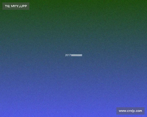 2017博尔特退役战谁冠军